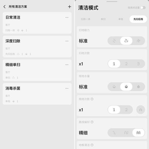 大疆无人机app怎么安装？-图2