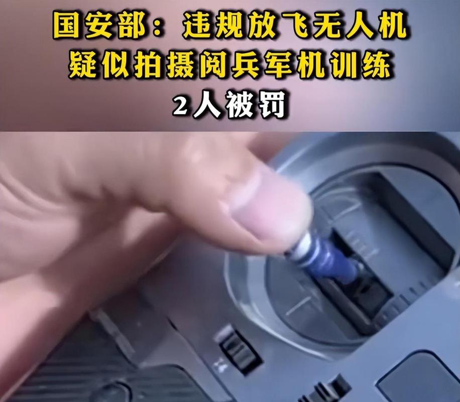 无人机侦察部队是间谍吗？-图2