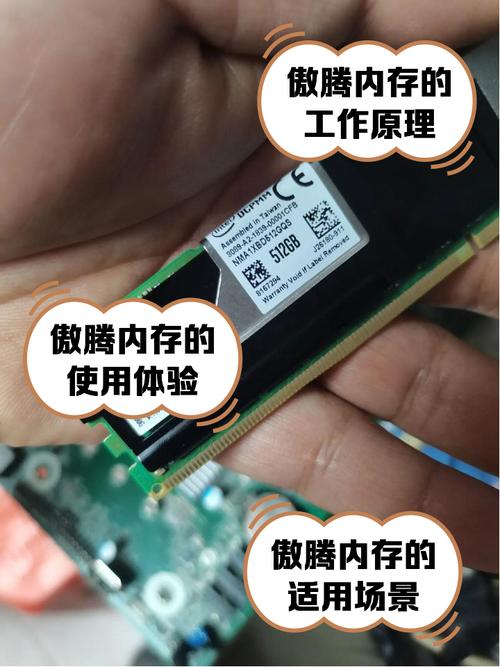 intel傲腾存储技术-图2