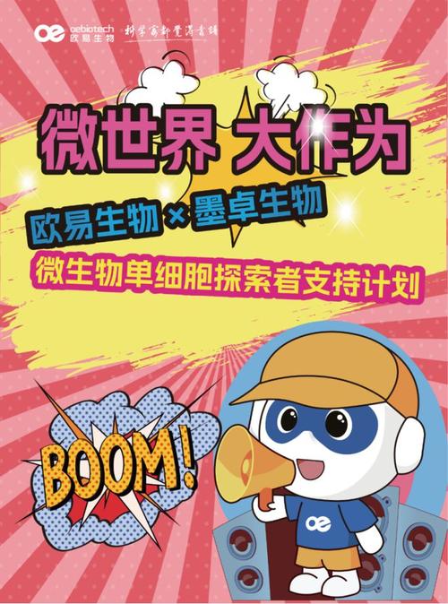 自然-生物技术杂志有何前沿突破？-图2