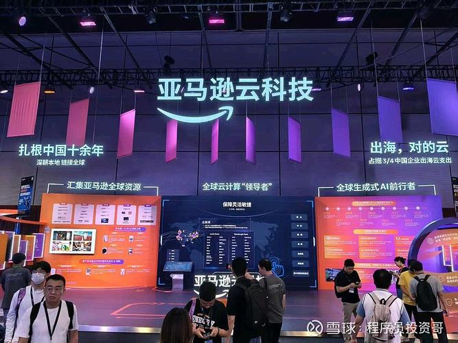AWS2025技术峰会将有哪些前沿技术发布？-图1