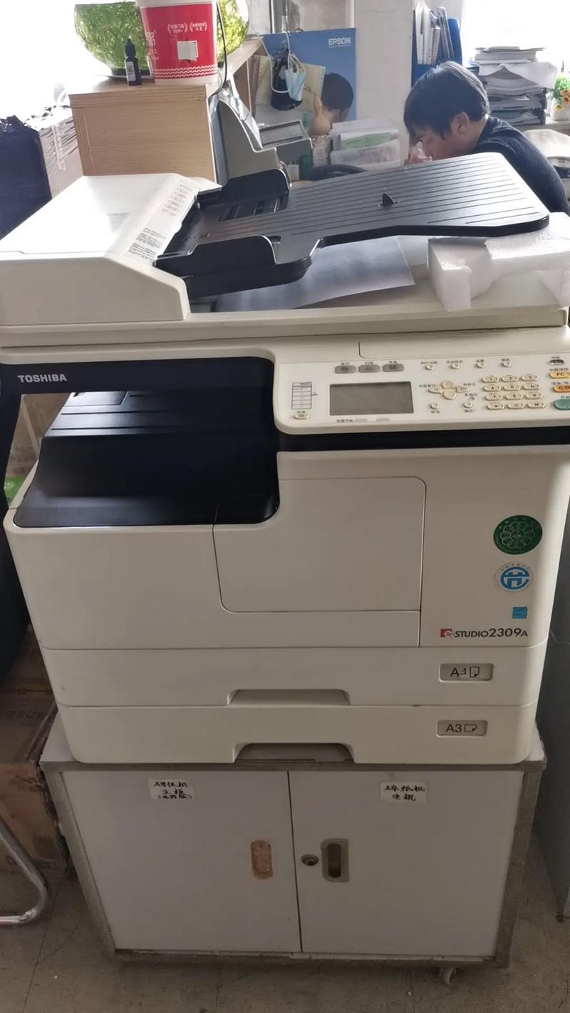 东芝复印机如何网络扫描到电脑？-图2