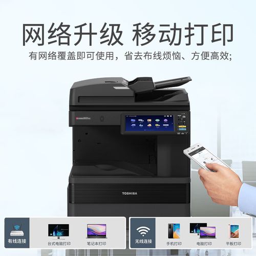 东芝复印机如何网络扫描到电脑？-图3