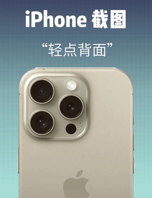 iPhone8的AR技术有何独特之处？-图1