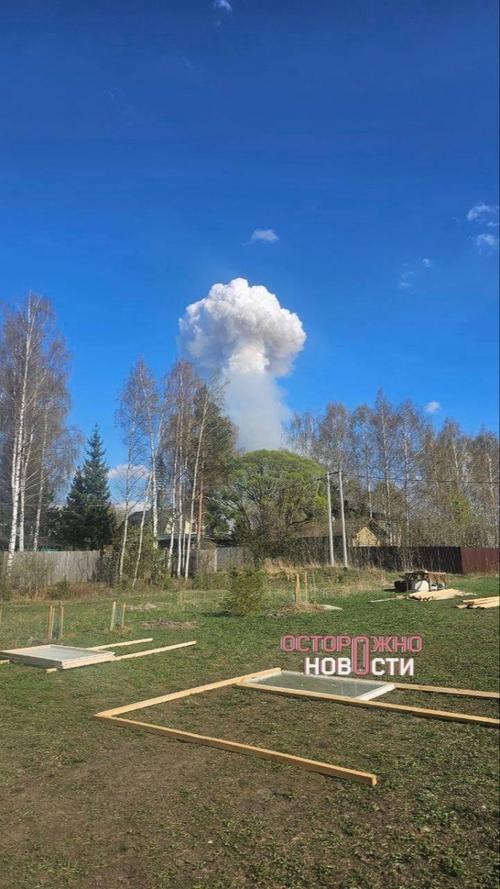 乌克兰 无人机 弹药库-图2