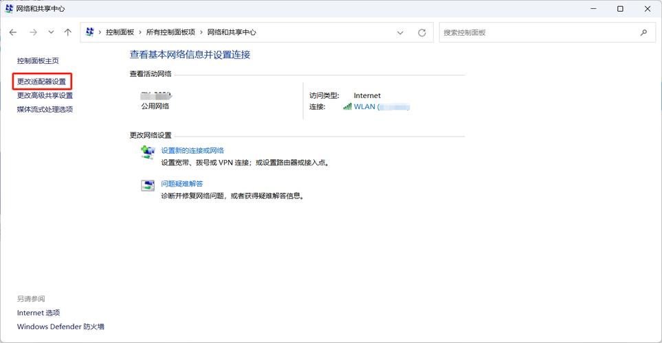 笔记本无线网络关闭了怎么办？-图1