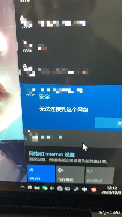 笔记本无线网络关闭了怎么办？-图2