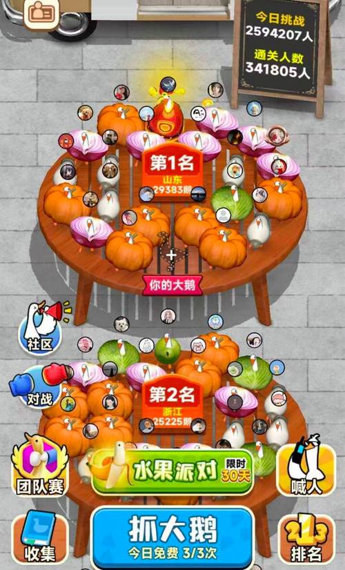 中国最挣钱的十大网络游戏-图2