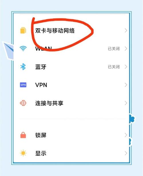 4G卡为何总显示3G网络？-图2