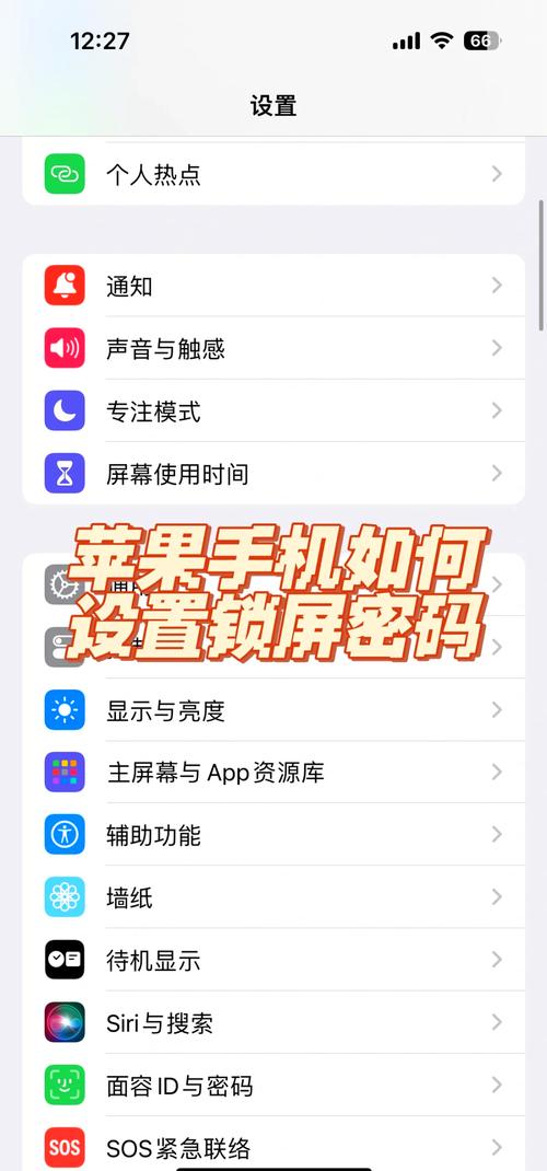iPhone8解锁技术有何独特之处？-图2