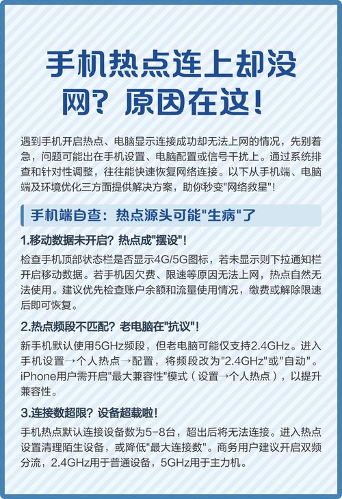 手机网络为何突然不可用？-图2