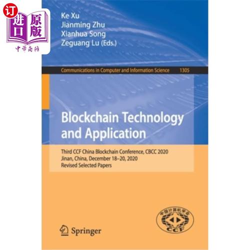 海外区块链技术公司发展现状如何？-图2