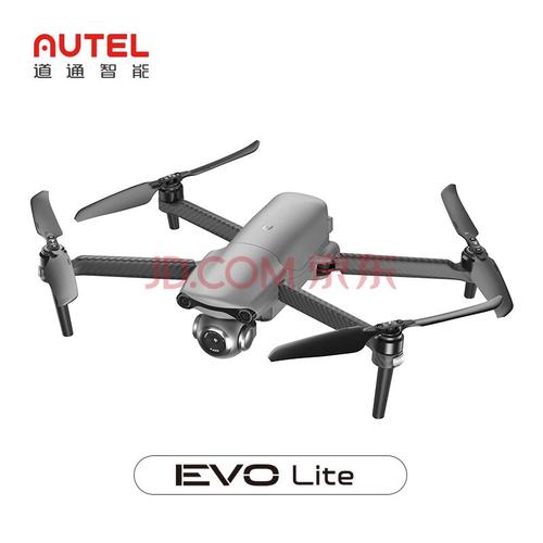 道通与星联动的无人机有何黑科技？-图3