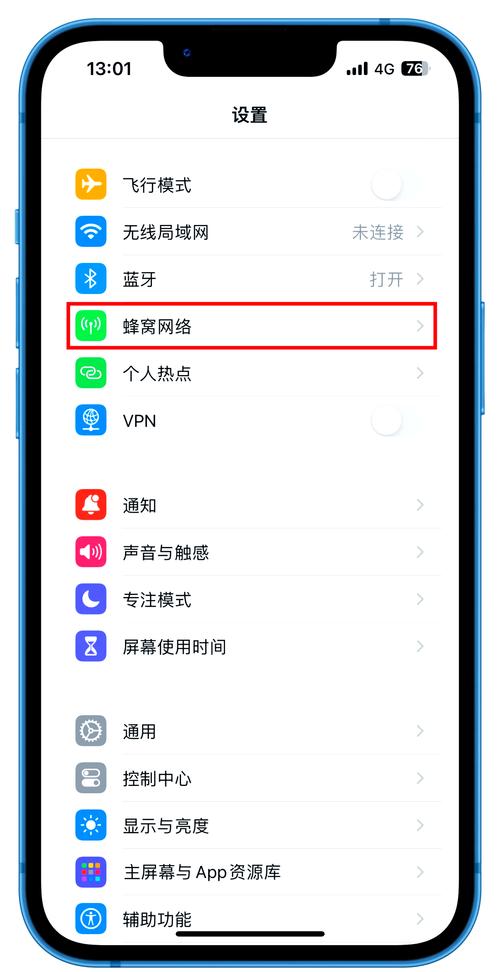 手机无线网络信号差怎么办？-图1