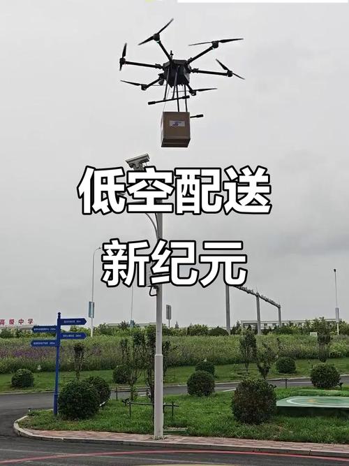 2025年无人机送快递，靠谱吗？-图2