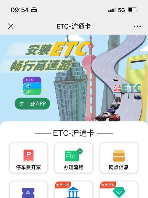 ETC之外还有哪些智能交通技术？-图3