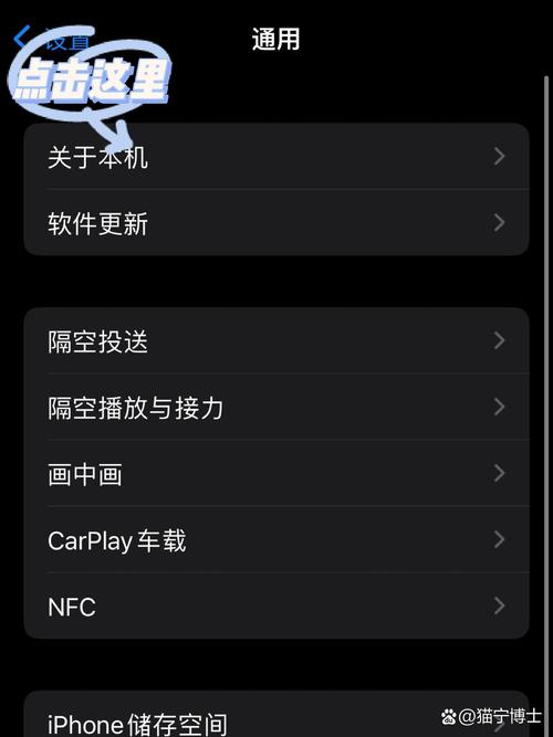 手机3G网络如何升级为4G？-图1
