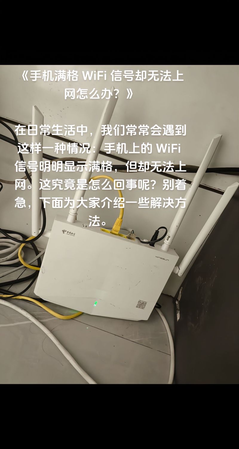 路由器是网络不稳定的元凶吗？-图2