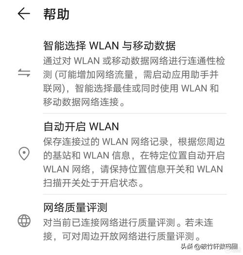 路由器是网络不稳定的元凶吗？-图3