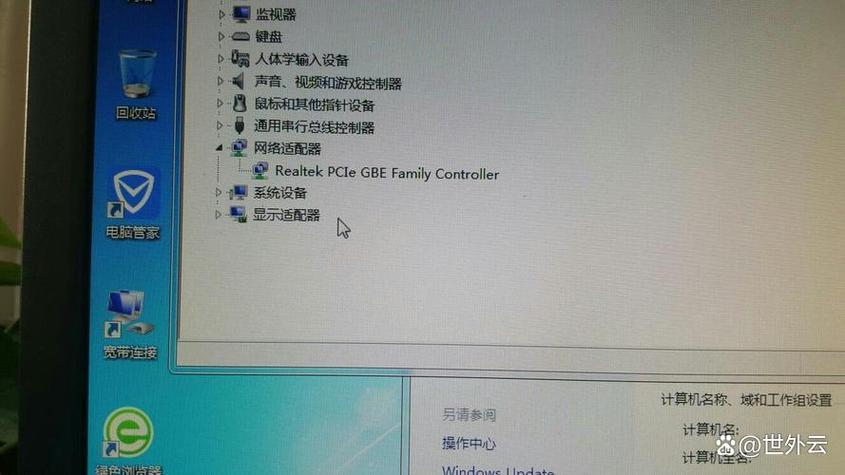 惠普笔记本网络连接不可用怎么办？-图2