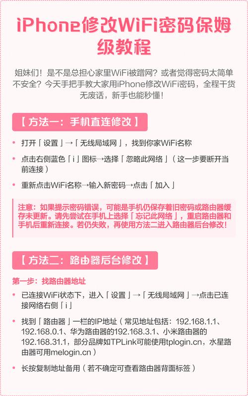 苹果5s如何开启4G网络？-图2