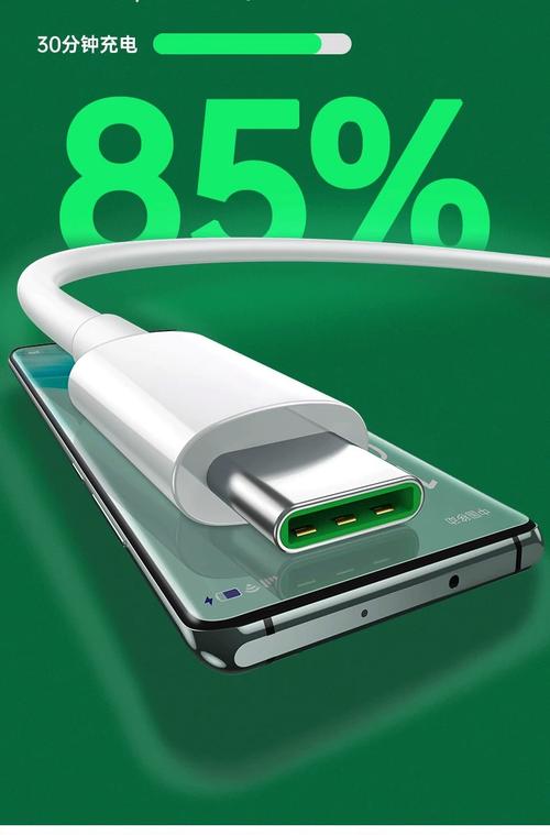 OPPO超级闪充技术有多快？-图1