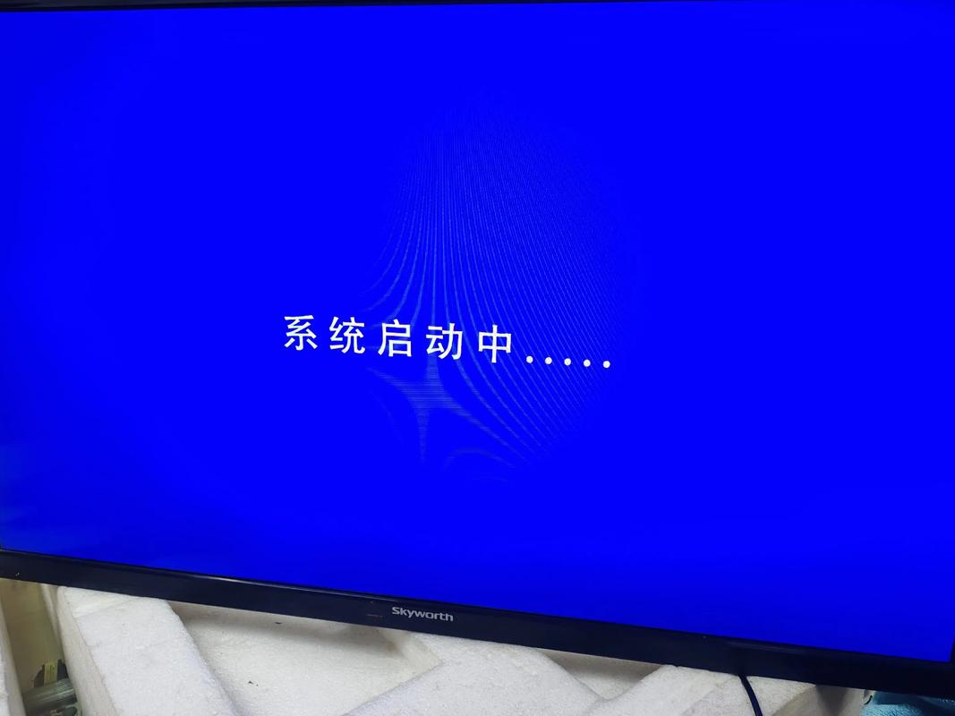 电视网络身份验证出问题，怎么办？-图3