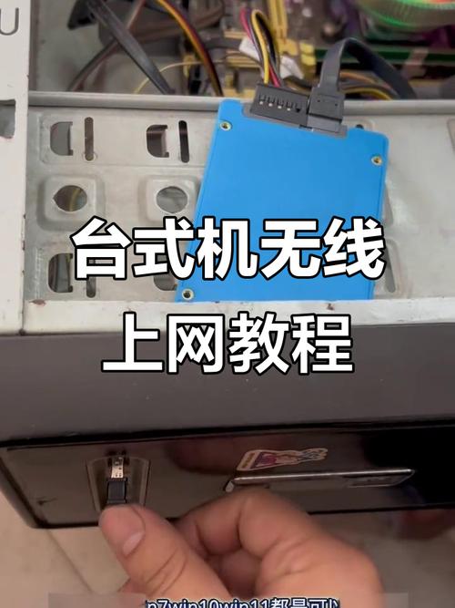 电脑无线网络连接怎么操作？-图2