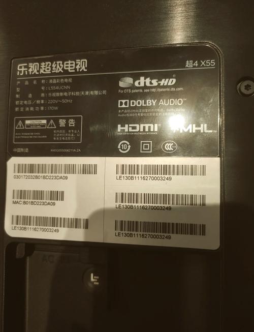 乐视电视无线网络无法开启怎么办？-图1