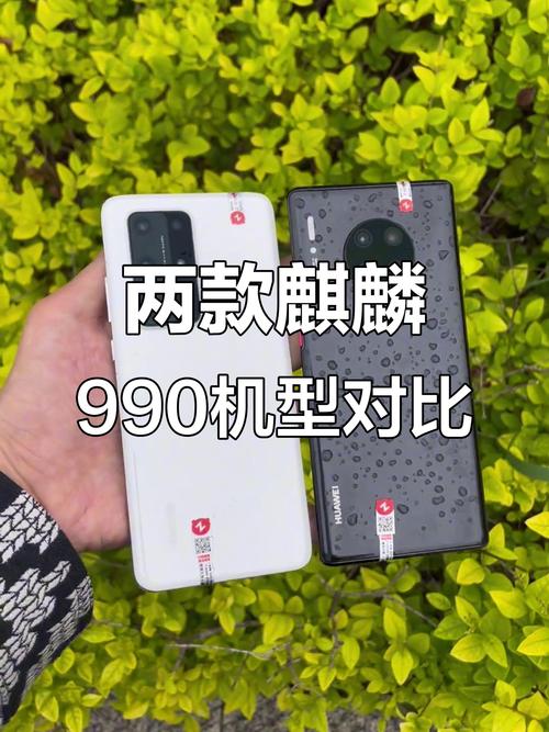麒麟980用了哪些核心技术？-图2