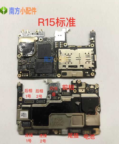 OPPO R15散热技术如何有效控温？-图1