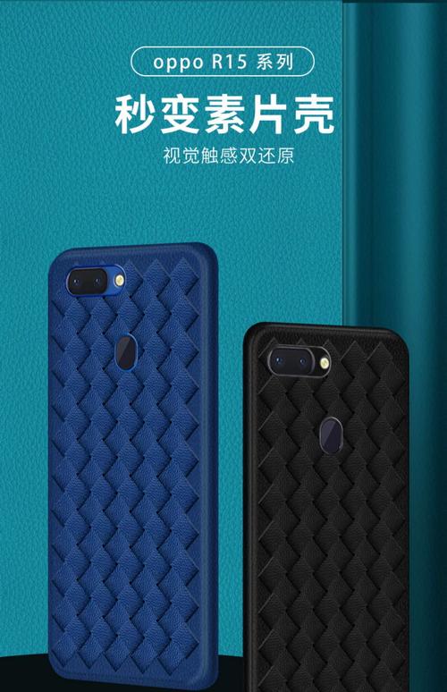 OPPO R15散热技术如何有效控温？-图3