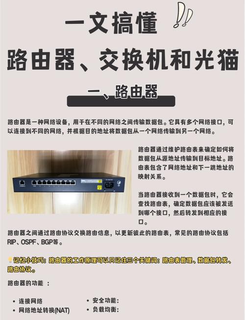 路由器不好用，网络卡顿是它的锅吗？-图3