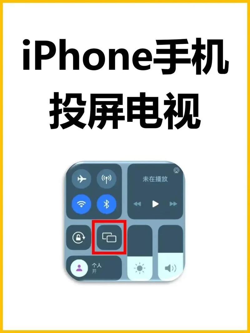 苹果手机网络接入点怎么找？-图2