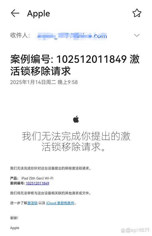 投诉Apple技术支持，为何处理效率这么低？-图1