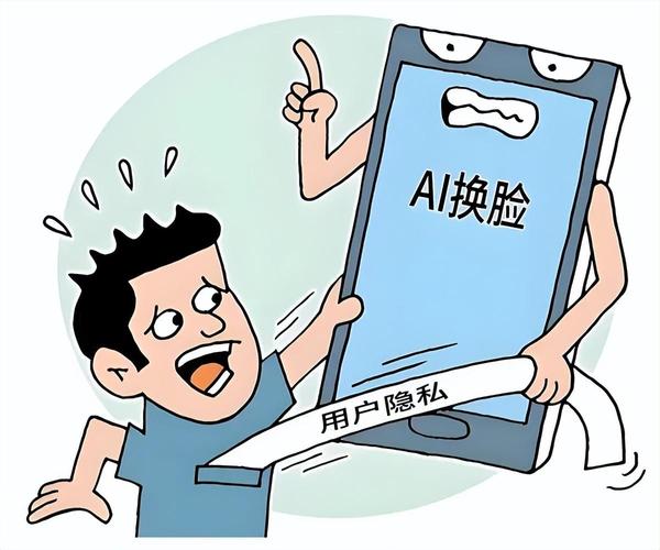AI识别技术是否会侵犯公众隐私？-图1