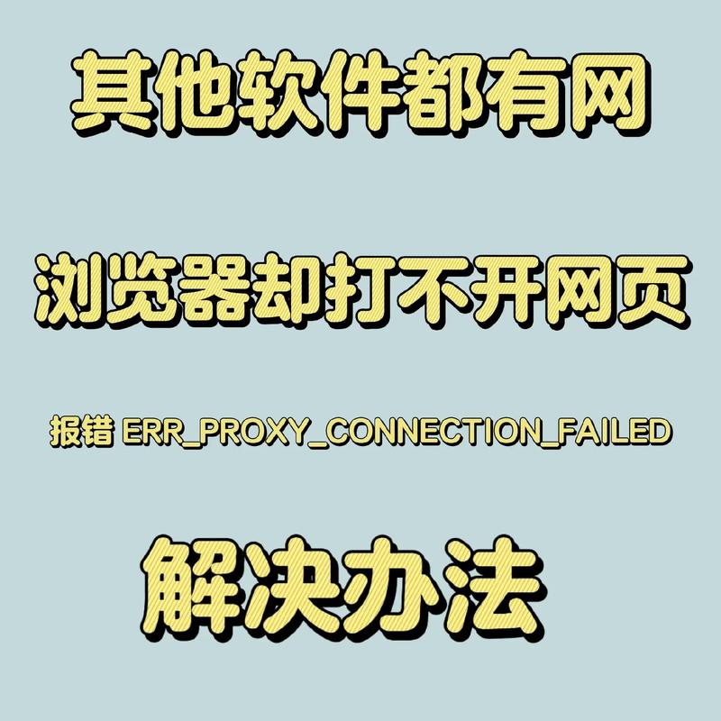 台式机网络禁用，如何快速恢复连接？-图2