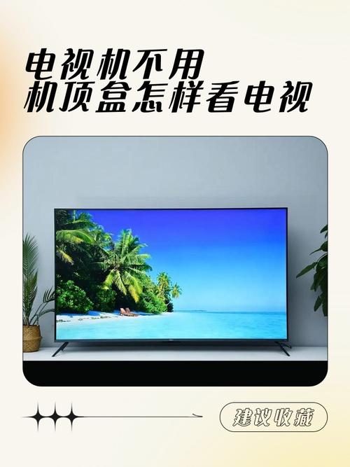 美如画机顶盒突然不能用，咋回事？-图1