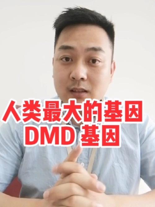 基因编辑能根治DMD吗？-图2