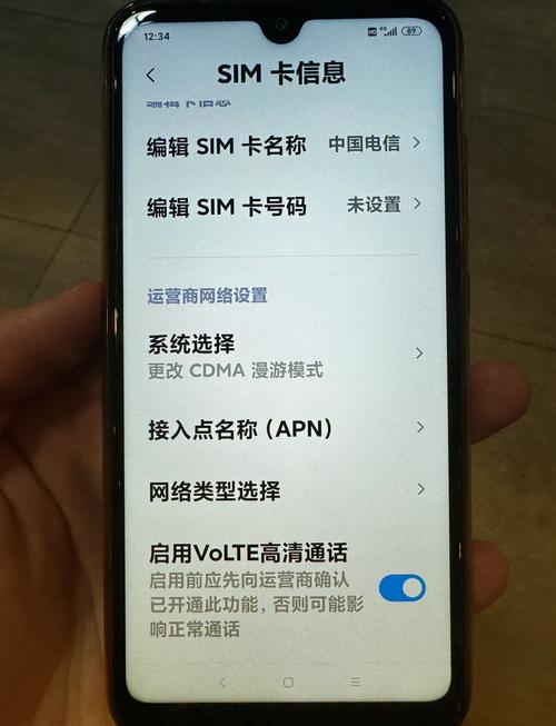 手机显示2g网络怎么回事-图2