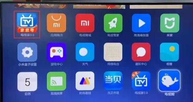 网络电视如何看直播电视台？-图1