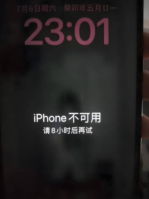 苹果手机为何运营商网络下暂停？-图3