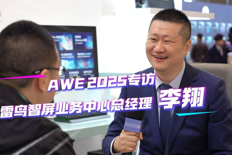 京东技术总裁为何入局SaaS？-图1