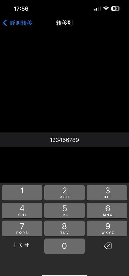 苹果有网却打不通电话？信号问题何解？-图3