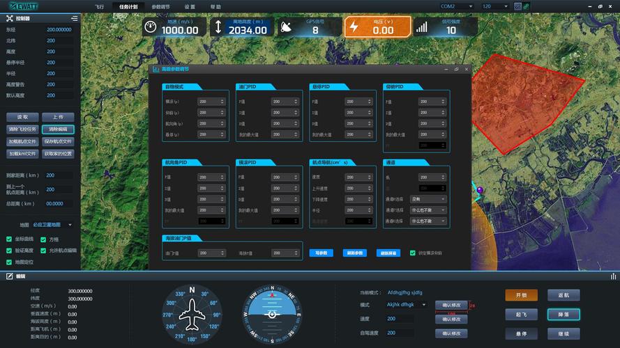 无人机操作系统Bug会导致什么严重后果？-图1