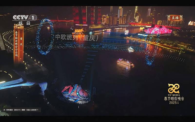 春晚无人机直播如何实现空中精准编队？-图1