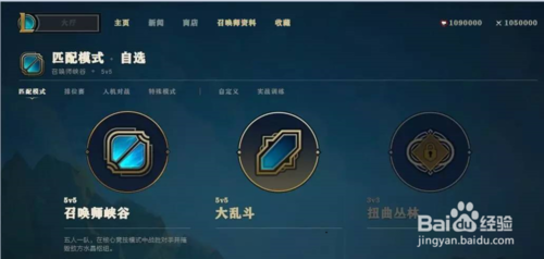 lol技术如何从青铜逆袭？-图2