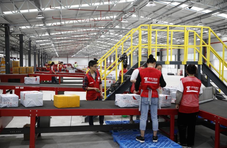 京东iot分拣集成技术-图1