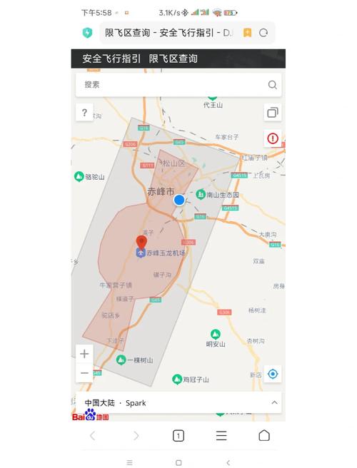 无人机误入禁飞区会被如何处罚？-图2