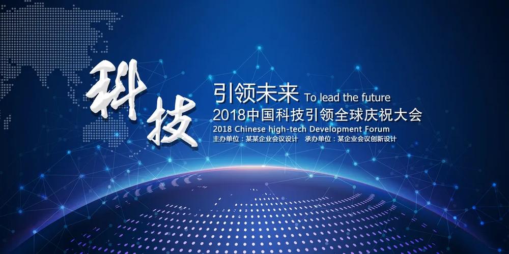 技术引领,正道成功的核心是什么?-图2 技术引领,正道成功的核心是什么?-图2